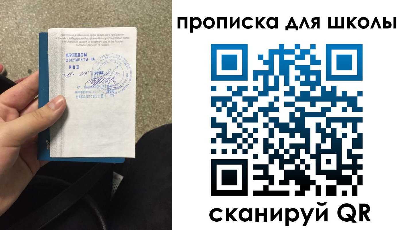 регистрация для дет. сада в Череповце