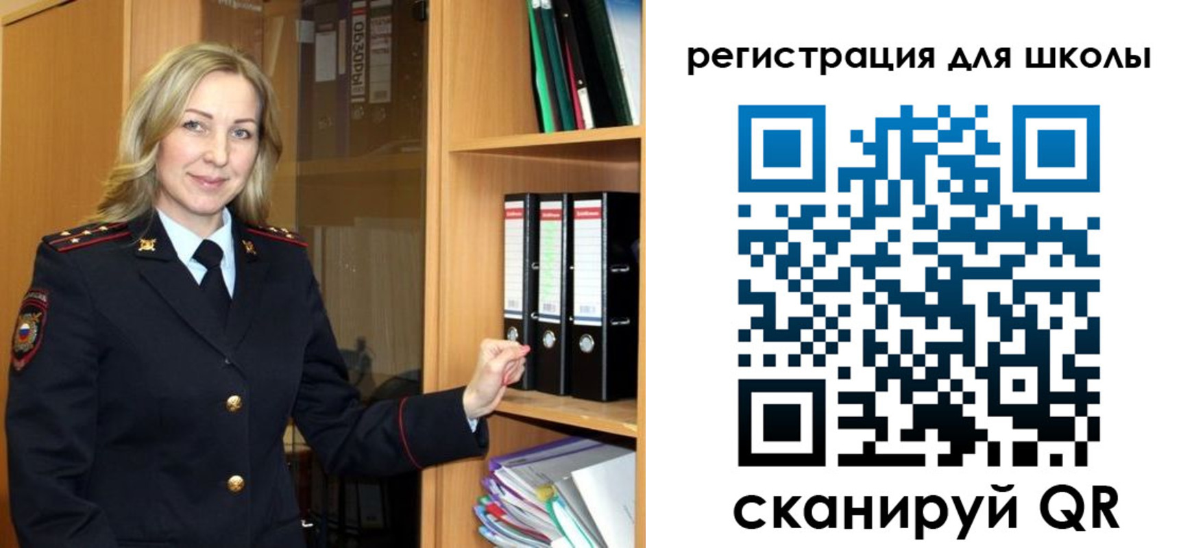 прописка гарантия в Череповце